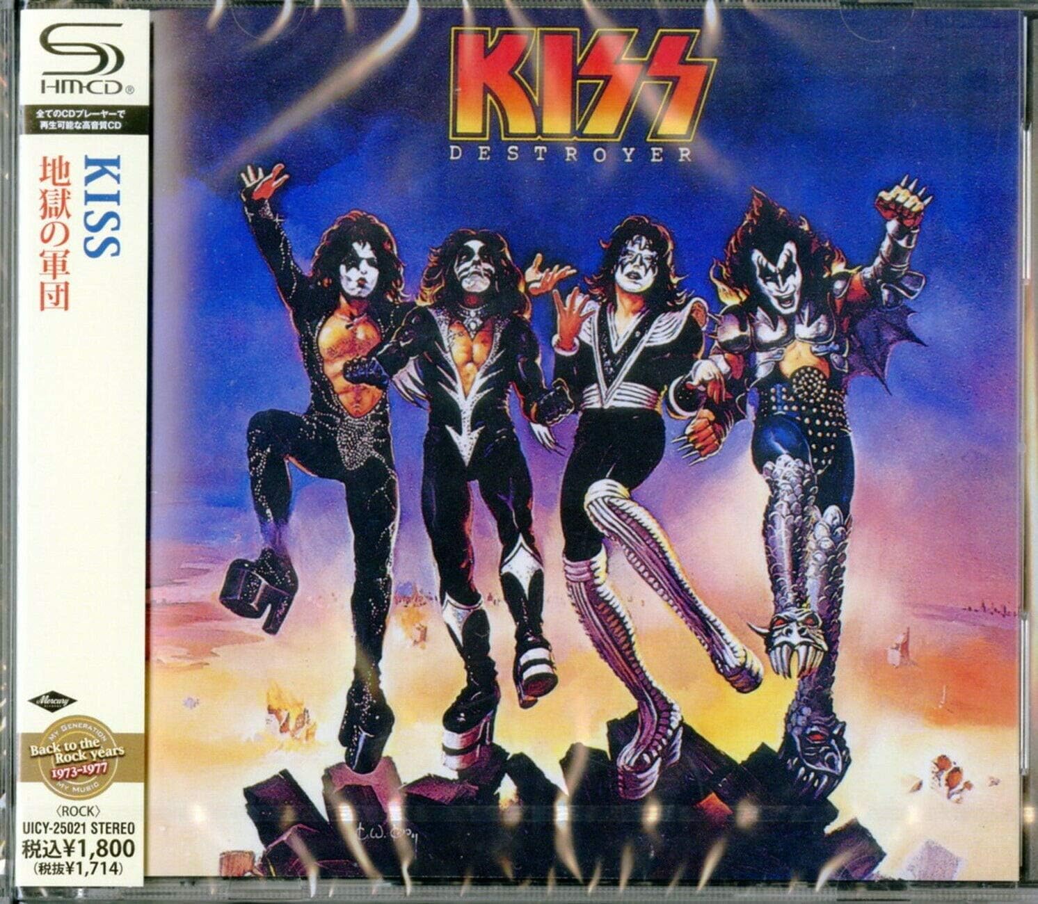 KISS オリジナルリマスターコレクション10点セット
